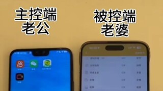 原来微信还能“远程监控”对方手机(手机万能定位跟踪神器)⏩查询➕微信6435148⏪