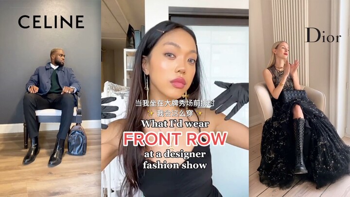 When I’m sitting in the front row at a high-fashion runway show ✨ This is how I’d style it ✨ & When 