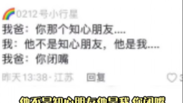 What do your parents call your boyfriend or girlfriend? These nicknames are so cute!