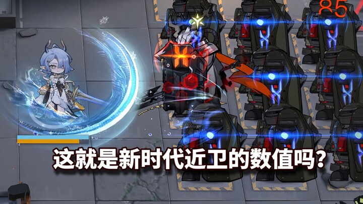 Is this Clementza’s stats??? [Arknights]