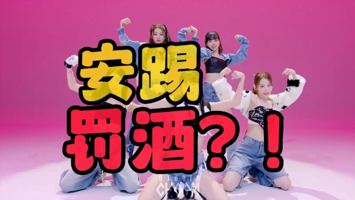 [Sub‑top-tier 5A‑grade masterpiece] [15,000 followers commemoration] Roommate’s K‑POP cosplay dance 