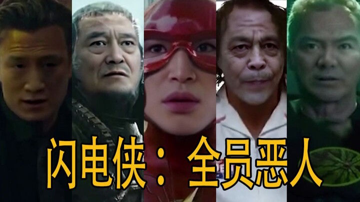 อายุ 69 ปี ร่วมแสดงในซีรีส์เดอะแฟลช