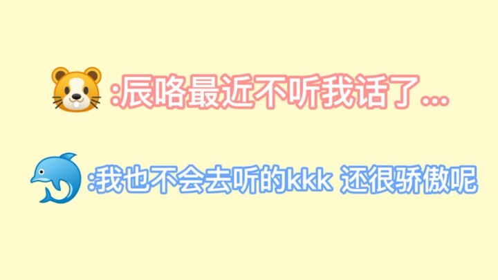 ช่วยด้วย! พี่ 25 จัดการเมียไม่ได้ ก็เลยมาฟ้องซีเจินนี่ ชัดเลย ซีเจินนี่คือตัวช่วยจริงๆ!