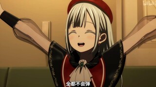 爱音：我的吉他排名怎么上升了？