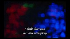 The King Who Never Was (2023) กษัตริย์ไร้บัลลังก์EP 1 [ซับไทย]