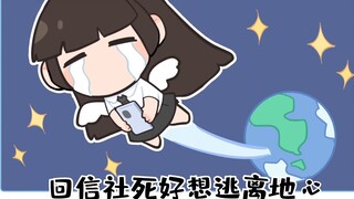 Daily life of a forgetful person: "What am I going to do!?"