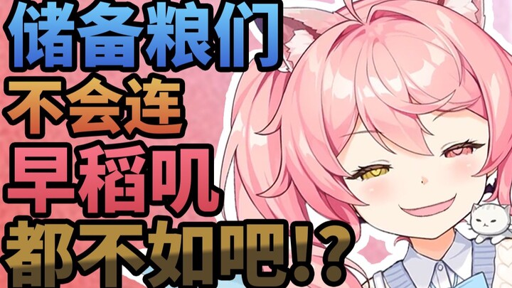 [Zaodaoji] Kok master ini agresif banget sih!
