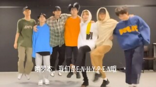 [ENHYPEN] ฝู ว่า ซ้อมอย่างสนุกสนาน
