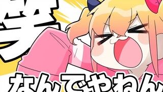 [P丸每日] Pmaru هو الشخص المضحك!