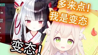 看mana骂人并承认自己是变态的rabi