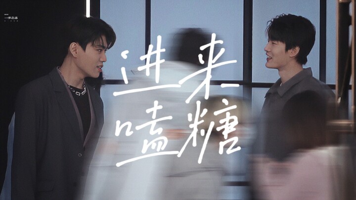【ดอกไม้วิปลาส】“ไม่แต่งงานจริงๆ จบยากมาก”｜รวมฉากหวานปุ๊บปั๊บในพิธีมอบรางวัล