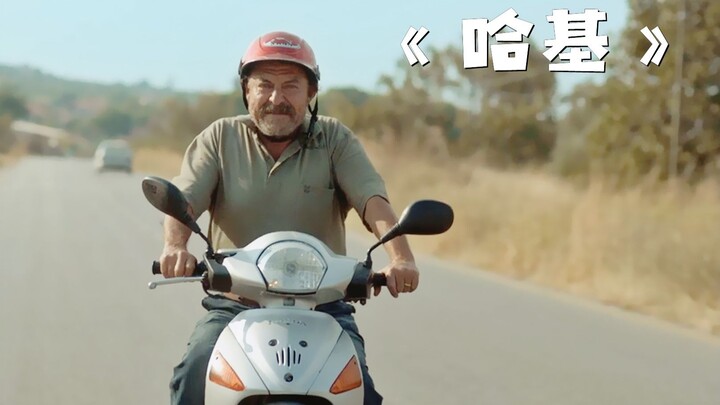 男人锯树时突然发现，地底下竟埋着一个宝贝！《哈基》