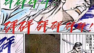 古惑仔第三章09 10集