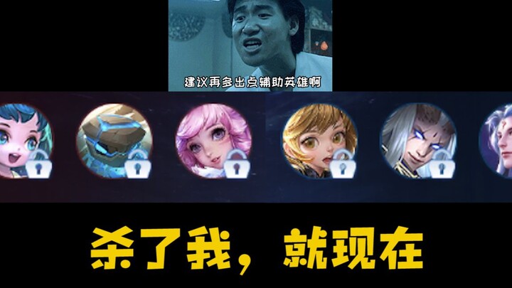 You used to say "hunks" were you guys—now you're still the ones who fear them!