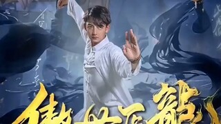 ศึกรักราชันย์หมาป่า