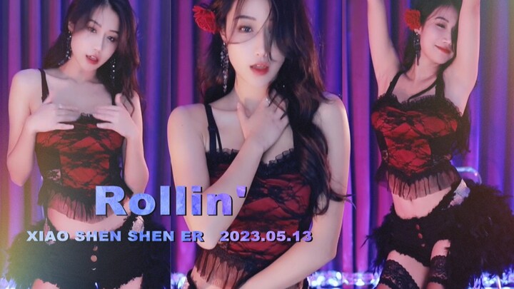 【小深深儿】2023.05.13直播舞蹈纯享