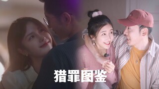 Hua Mu Yao memberikan komentar langsung untuk Hunting the Criminal Atlas, terjadi kesalahan besar sa