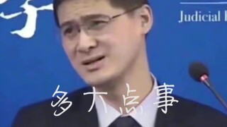 把别人P成表情包违法吗？不违法☺️