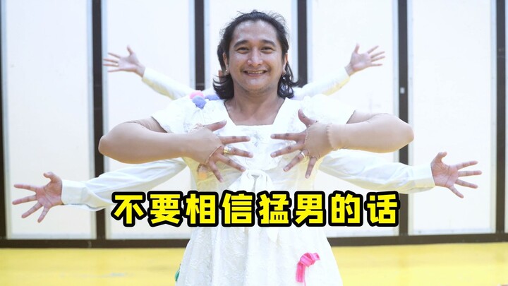 Typhoon + earthquake, we can only dance indoors!