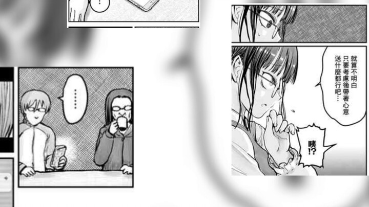 [Uncle in Another World 05] When the flower girl was young, she was so pure and refined. Fujimiya's 