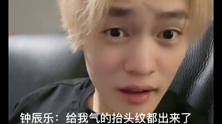 Zhong Chenle's famous live show [Catch the next one] Guest appearance: Mr. Xu Minghao