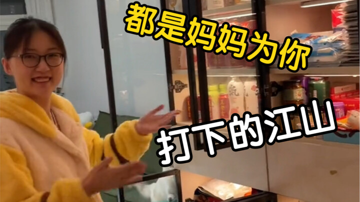 Who wouldn’t want a towering snack cabinet at home?