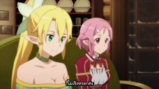 Sword Art Online SS2 EP18 - ซัพไทย