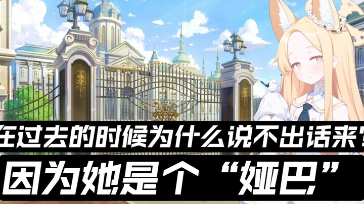 【أرشيف الأزرق】 هل تعرف أفضل 10 نكات باردة لـ شينيا من حديقة الياسمين؟