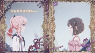 【MAD/CP】Click để xem ngày lễ tình nhân của Eina Dongyun và Mizuki Xiaoshan