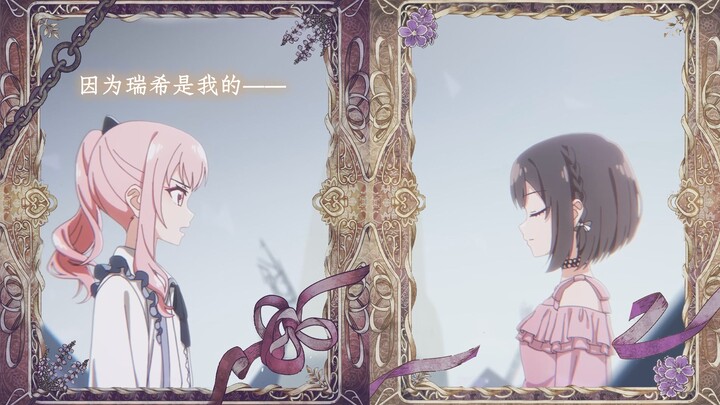 【MAD/CP】Click để xem ngày lễ tình nhân của Eina Dongyun và Mizuki Xiaoshan