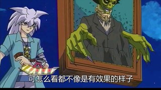 【游戏王】莫良Vs游戏