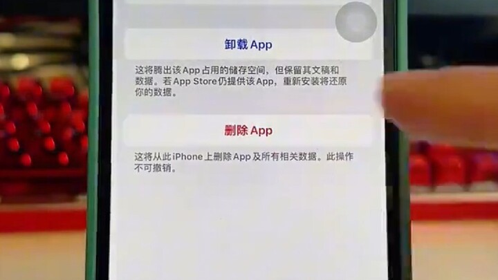 Ponsel merek Apple layak Anda miliki