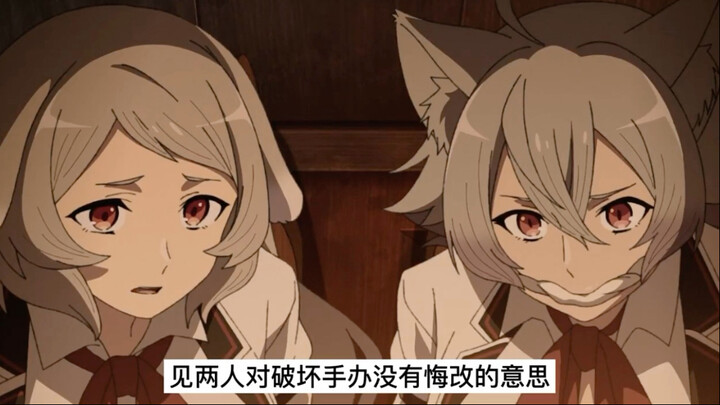 The male protagonist kidnapped two beast girls