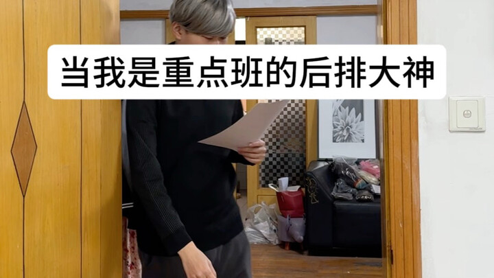 If the elite class is gone, I’m outta here!