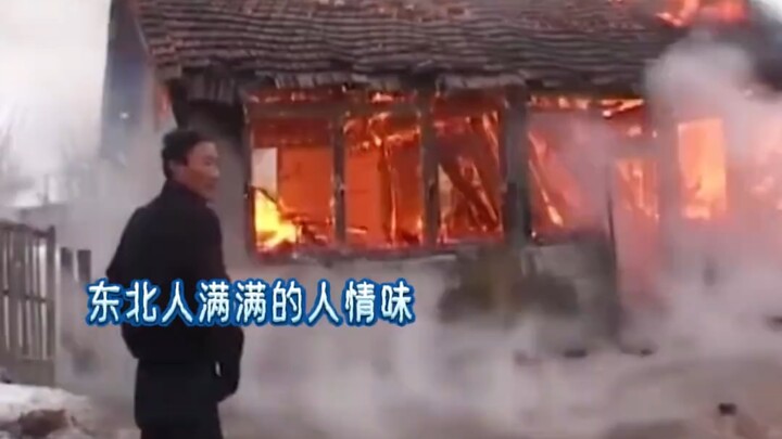 “วันที่ไฟไหม้ ทั้งหมู่บ้านเล่นไพ่มาจิ้งยังแพ้หมด” #ตะวันออกเฉียงเหนือ #สารคดี #ความอบอุ่นในชีวิตผู้ค