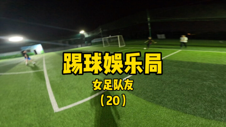 Friday casual soccer game (stock available)