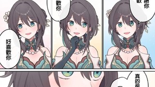 【崩铁漫画】阮梅不懂喜欢的意义