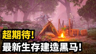 Breaking News! Introducing 9 Newly Released Survival and Building Games on Steam