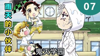 [Kimetsu no Yaiba]Ekstra resmi! Kakak dan adik Tanni bertemu teman-teman mereka dalam perjalanan ke 