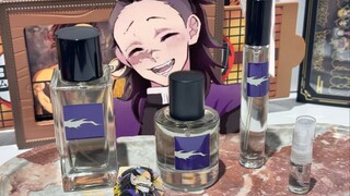 把不死川玄弥调成香水，闻起来啥样