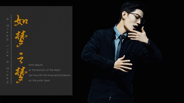 Xiao Zhan | A Dream Like A Dream | Versi Inggris repo | Seperti Mimpi dalam Mimpi