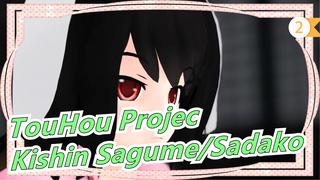 [Dự án phương Đông MMD] Kishin Sagume VS. Sadako [Bản đăng lại]_2