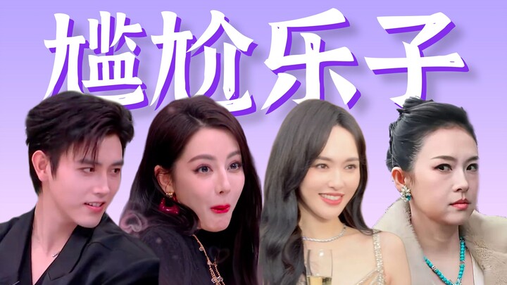 Game offline bán chạy, cả hội trường cười nhạo? Đại Hoa nổi giận, ánh mắt như dao cứa? 【Những tình h