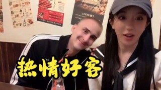 毛子的中文到底是谁教的？