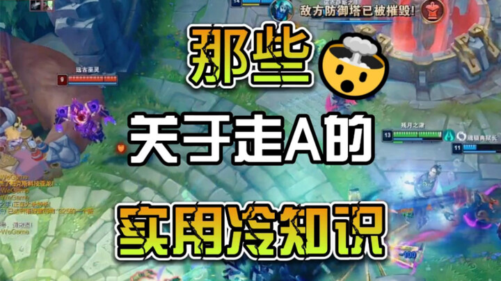 Master These 5 Hidden Yet Super-Useful Settings and You Can Become an ADC Pro Too!