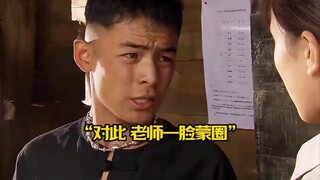 Cô giáo vừa chạm vào "Thiên Bồ Tát" của cậu bé, không ngờ cả làng đều kéo đến.