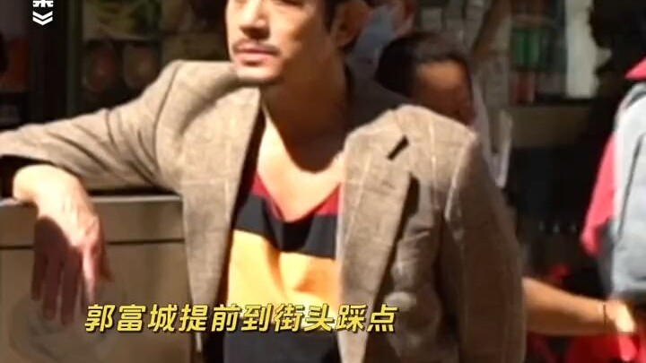 你好，我是郭富城！路人：不，你不是！电影临时劫案2024.01.19上映