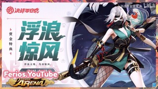 KAININ NEW  SKIN , Battle Pass Level 50 : Roaring Tempest | Onmyoji Arena