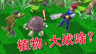 Is piracy more expensive than the official version? Plants vs. Zombies is nothing compared to this!