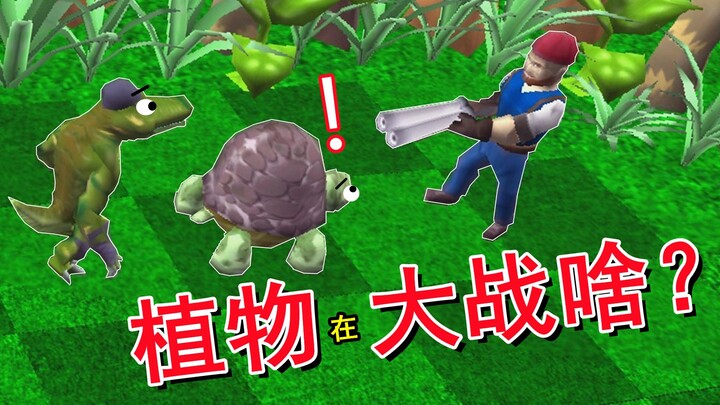 Is piracy more expensive than the official version? Plants vs. Zombies is nothing compared to this!